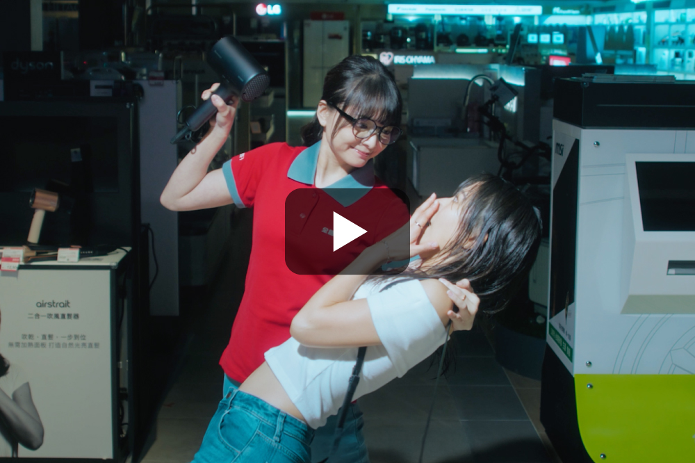 阿國值班中 EP.3吹風機篇｜全國電子人才招募中-thumbnail-image