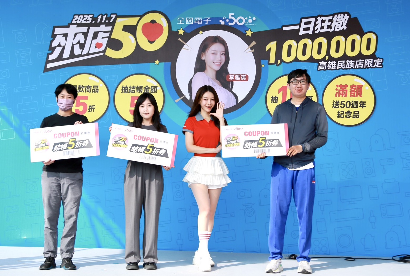 來店50_高雄民族店_活動花絮-thumbnail